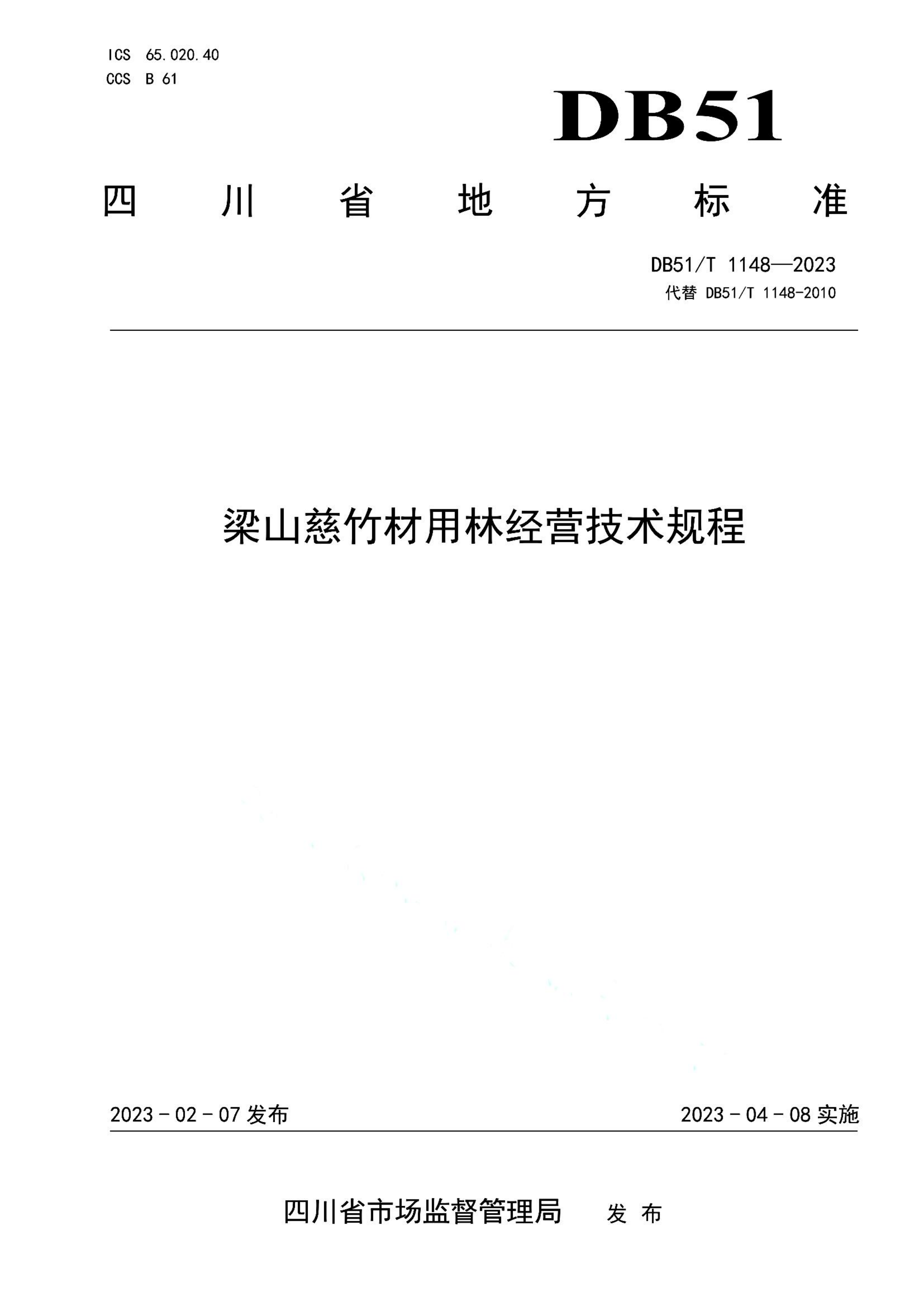 资源详情图